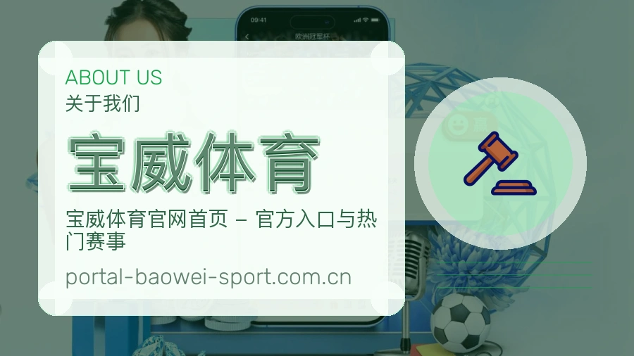 平台展示图